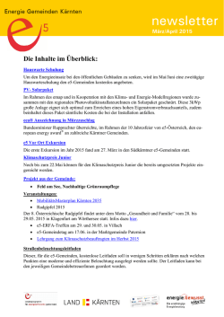 e5 Newsletter