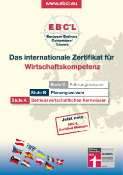 EBC*L-Folder