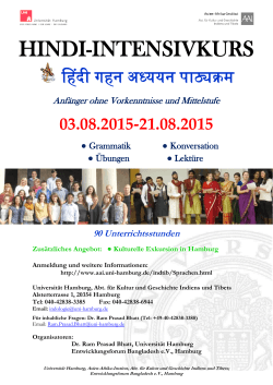 Hindi-Intensivkurs 2015 - Asien-Afrika-Institut