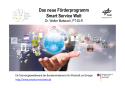 „Smart-Service-Welt“ des BMWi