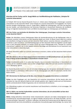 Interview mit Per Fischer und Dr. Sergej Nikitin zur