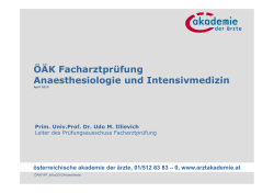 Prüfungsausschuss der ÖGARI Stand 2015