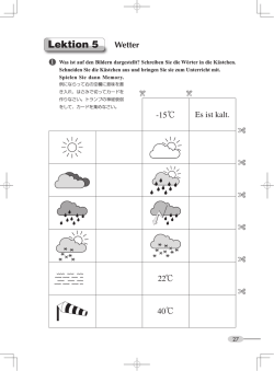 内容見本（PDF）