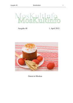 MKI-40 - MosKultInfo