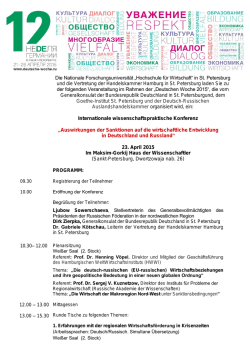 Die Nationale Forschungsuniversität „Hochschule für Wirtschaft“ in