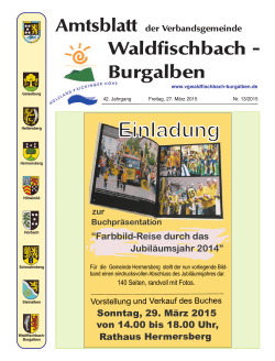 Verbandsgemeinde Waldfischbach