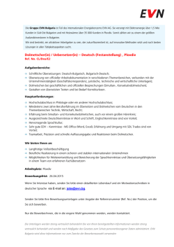 Dolmetscher(in) / Uebersetzer(in) &ndash; Deutsch (Festanstellung) , Plovdiv
