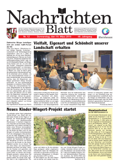 12 - Nachrichtenblätter