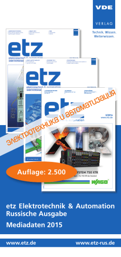 Mediadaten der russischen etz Elektrotechnik & Automation 2015