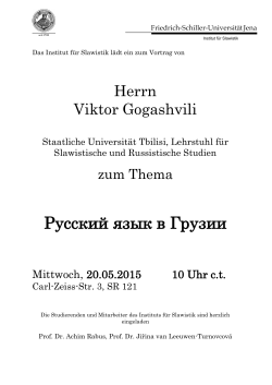 Herr Viktor Gogashvili - Institut f&uuml;r Slawistik