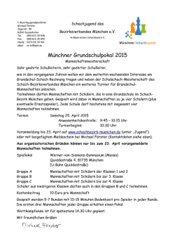 Grundschulpokal - Mannschaft