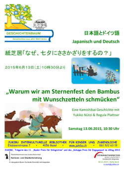 FLYER Warum wir am Sternenfest den Bambus mit