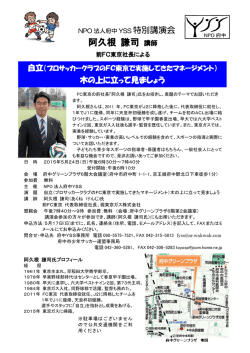 案内書（PDF）