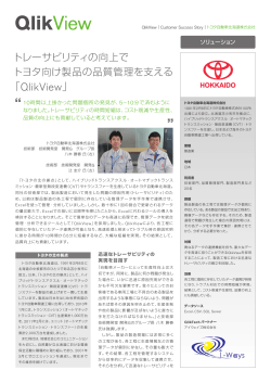詳しくは、こちらから閲覧下さい。