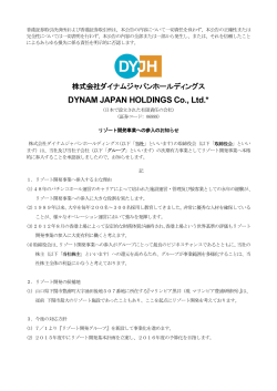 DYNAM JAPAN HOLDINGS Co.,Ltd.