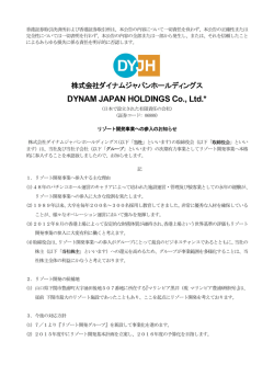 DYNAM JAPAN HOLDINGS Co.,Ltd.