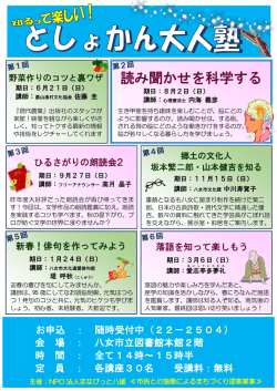 読み聞かせを科学する