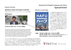 Ed Sumoto talk poster