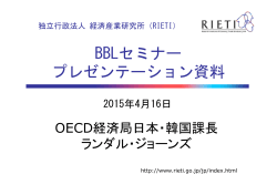 OECD Economic Survey of Japan 2015: Structural reforms to boost