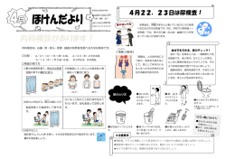 内科検 内科検 内科検診が があります あります あります！