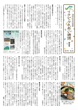 平成27年 3月号