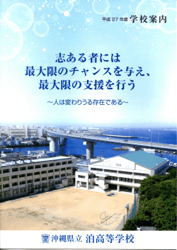 ンスを与え、 ある者には 白大限の支援を行う