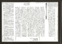 ライプニ ッ ツの「自然は跳躍しない」 という確信の前には"とーの