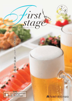 豪華 バ イ キ ン グ で 、 華や ぐ 休 日 。