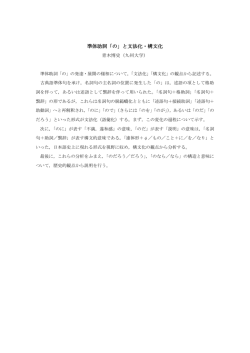 Hirofumi Aoki (Kyushu U) 青木 博史（九州大学）