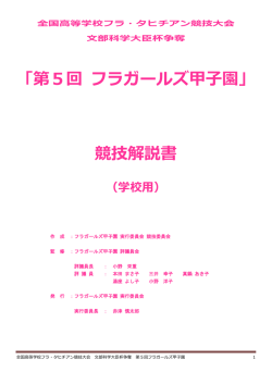 こちらからご覧ください。