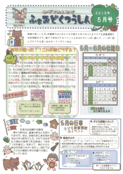子どもの急病、特に休日や夜間で病院が閉まっている時は ご百~一` フ ラ