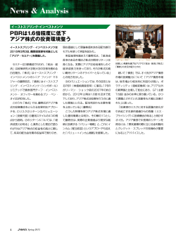 「J-MONEY2015年春号」に当社取材記事が掲載されました。 （PDF）