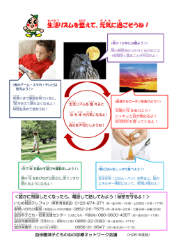 子ども向け ②