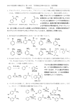 解答例