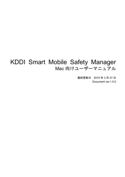 マニュアル PDFダウンロード