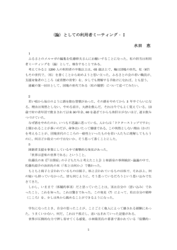 本編を読む - ふるさとの会