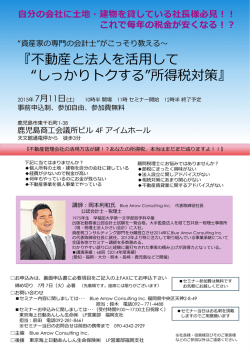 詳しくはこちらから - Blue Arrow Consulting Inc.