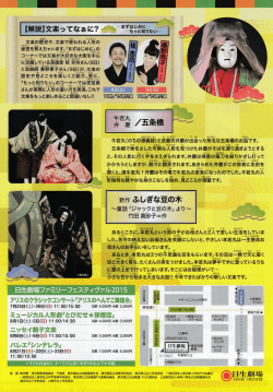 単独チラシ（裏）