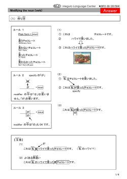 MLC Meguro Language Center