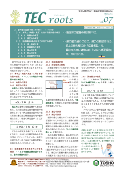 ・・階全体の壁量の検討を行う。 ・・耐力壁の通りごとに、耐力の検討を