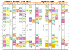 フィットネスクラブ まちけん末広 2015年 4月