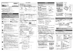 1. 設置する 2. パワーコンディショナの絶縁抵抗を測定する 3. 配線する