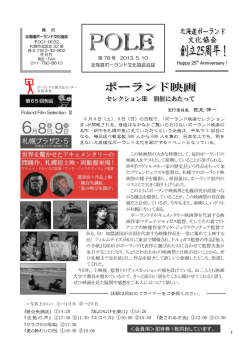 ＜会員用＞招待券1枚同封しています。