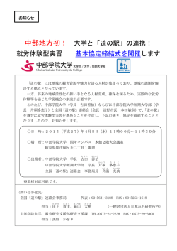 詳細はこちら