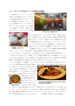 詳しくはこちら
