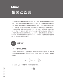 試し読みをする（1.59MB）