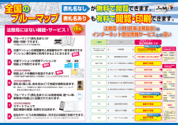 表札名なし