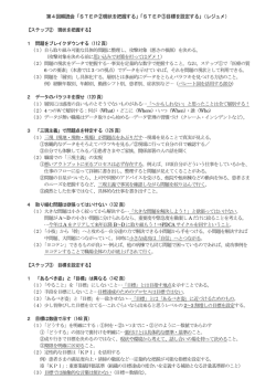 ダウンロード