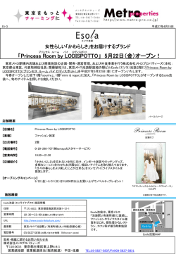 ニュースリリース原文を見る