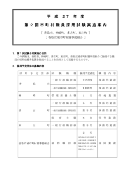 実施案内≪PDF